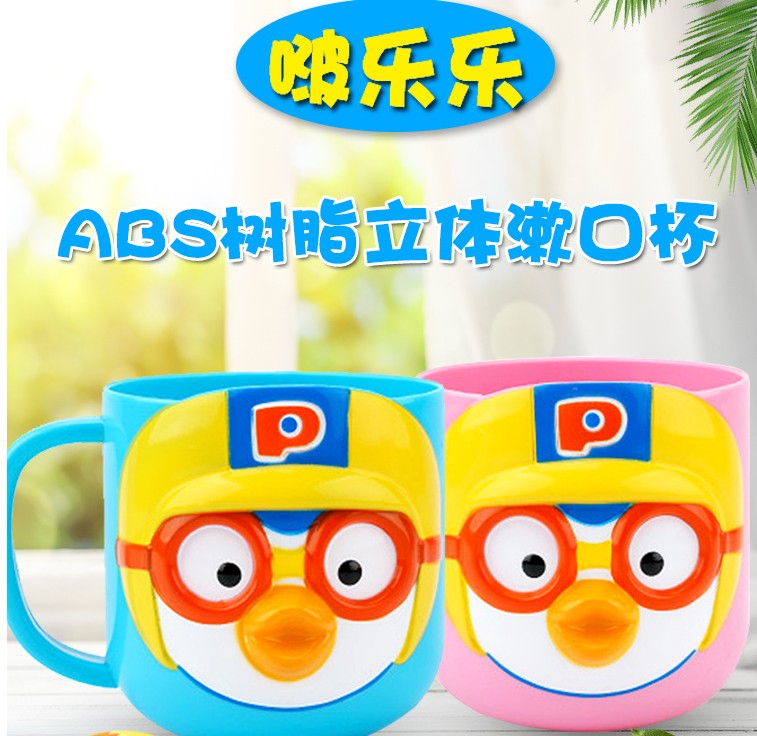 包郵韓國進口啵樂樂冰雪奇緣凱蒂貓ABS樹脂兒童水杯/塑料漱口杯在類目 尿片/洗護/餵哺/推車牀, 水杯/餐具/研磨/附件, 果汁瓶中 - 來自Buy2taobao.com提供專業的淘寶代購服務