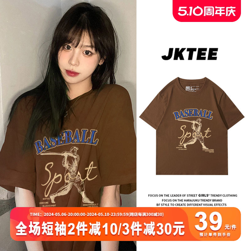 jktee小众美式复古棕色正肩显瘦短袖t恤女宽松显白韩版情侣装半袖