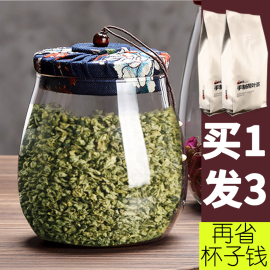 买1发3纯荷叶茶天然干荷叶花茶颗粒荷叶冬瓜荷叶花草茶包邮