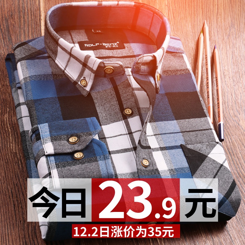 2017秋鼕款男士加厚磨毛格子襯衫保暖印花加絨長袖襯衣韓版潮男裝