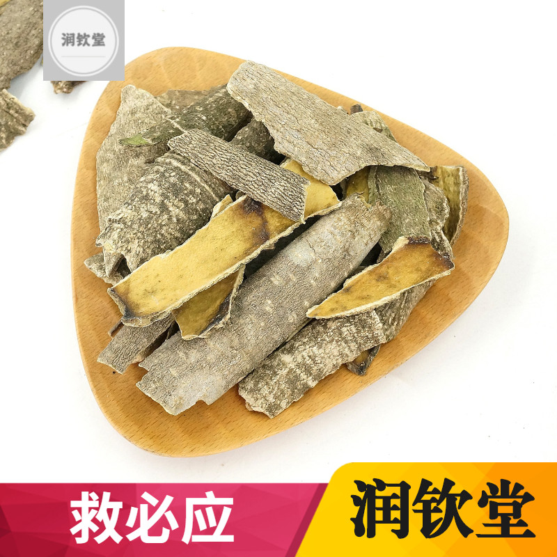 救必应500g中药材野生 龙胆木皮 四方木皮 白木香米碎木 熊胆木皮