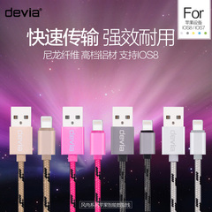 devia迪沃 iPhone5/5S数据线  iPhone6 Plus iPad4数据线充电器线