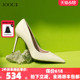JOOC玖诗春夏新款尖头白色高跟鞋女细跟真皮单鞋纯色亮皮小码6632