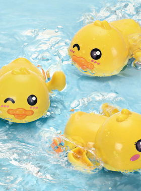 宝宝戏水小黄鸭游泳鸭子洗澡玩具