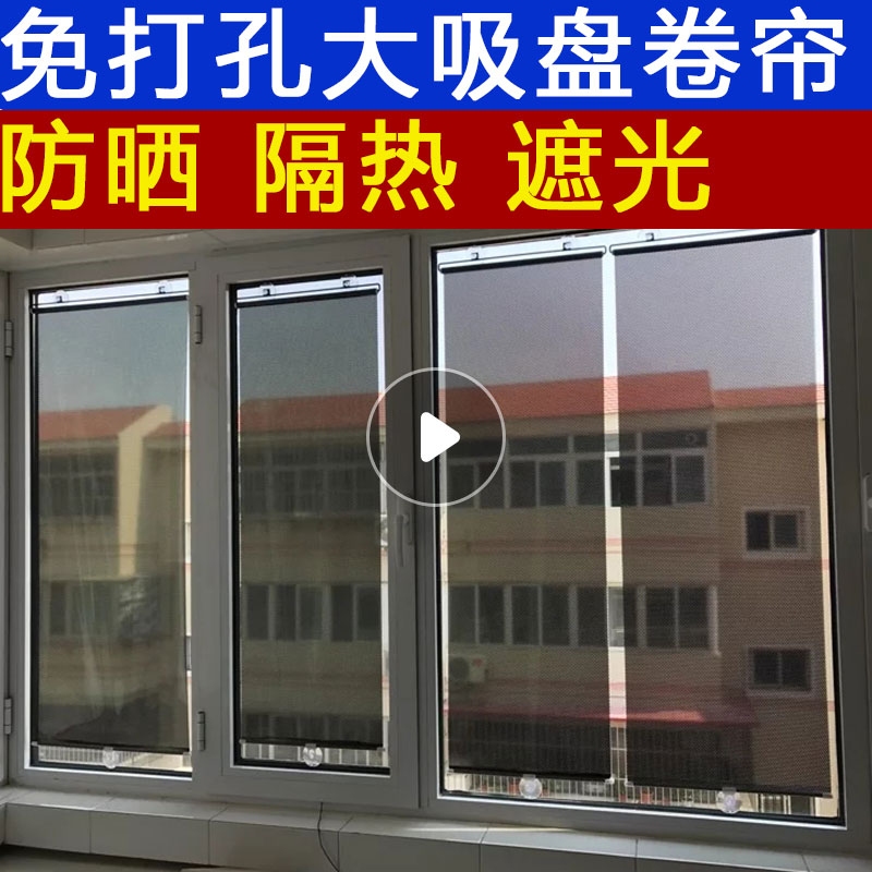 遮阳板阳台家用