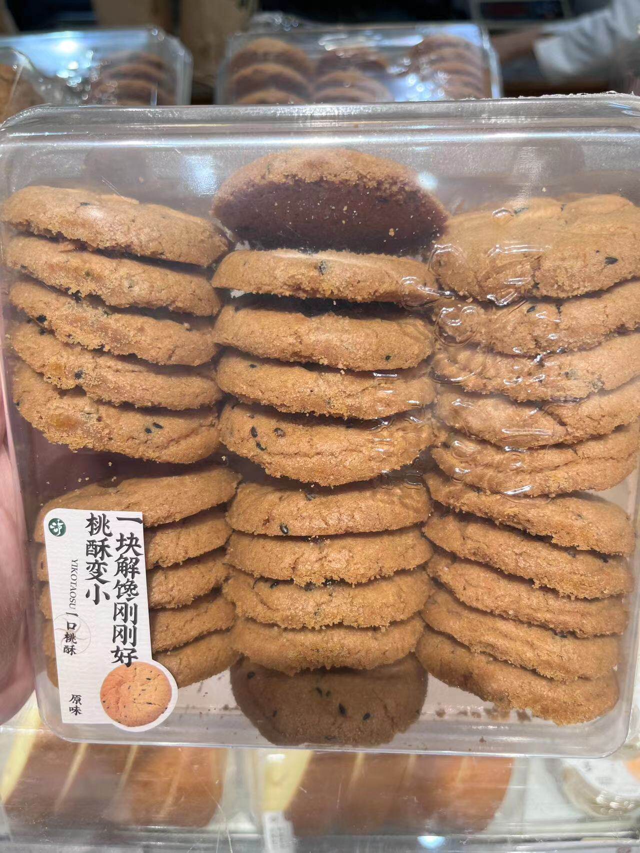 泸溪河一口桃酥葱香原味纯手工制作散装真空盒装南京传统中式糕点