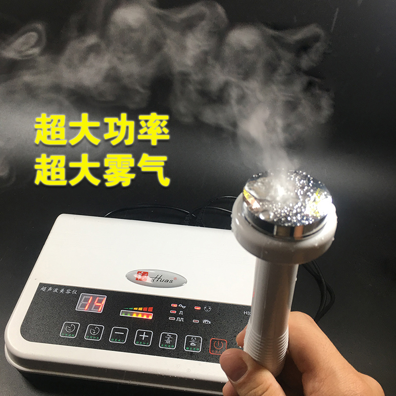 新款超声波美容仪器面部深层清洁排铅汞脸部家用导出导入仪洁面仪