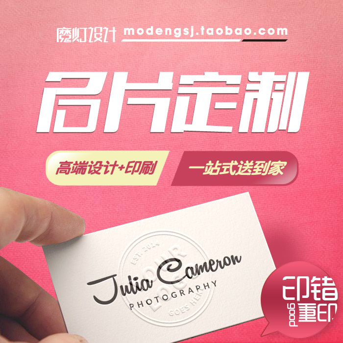 ��Ƭ�O(sh��)Ӌ(j��)����ӡˢ��(g��)�Ԅ�(chu��ng)�⹫˾�~�漈?zh��)طN��PVC���ٿ��p��Ƭ����