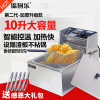 单缸双缸电炸炉油炸锅 商用加厚超大容量电炸锅 油炸机炸薯条机 单缸双缸电炸炉油炸锅 商用加厚超大容量电炸锅 油炸机炸薯条机
