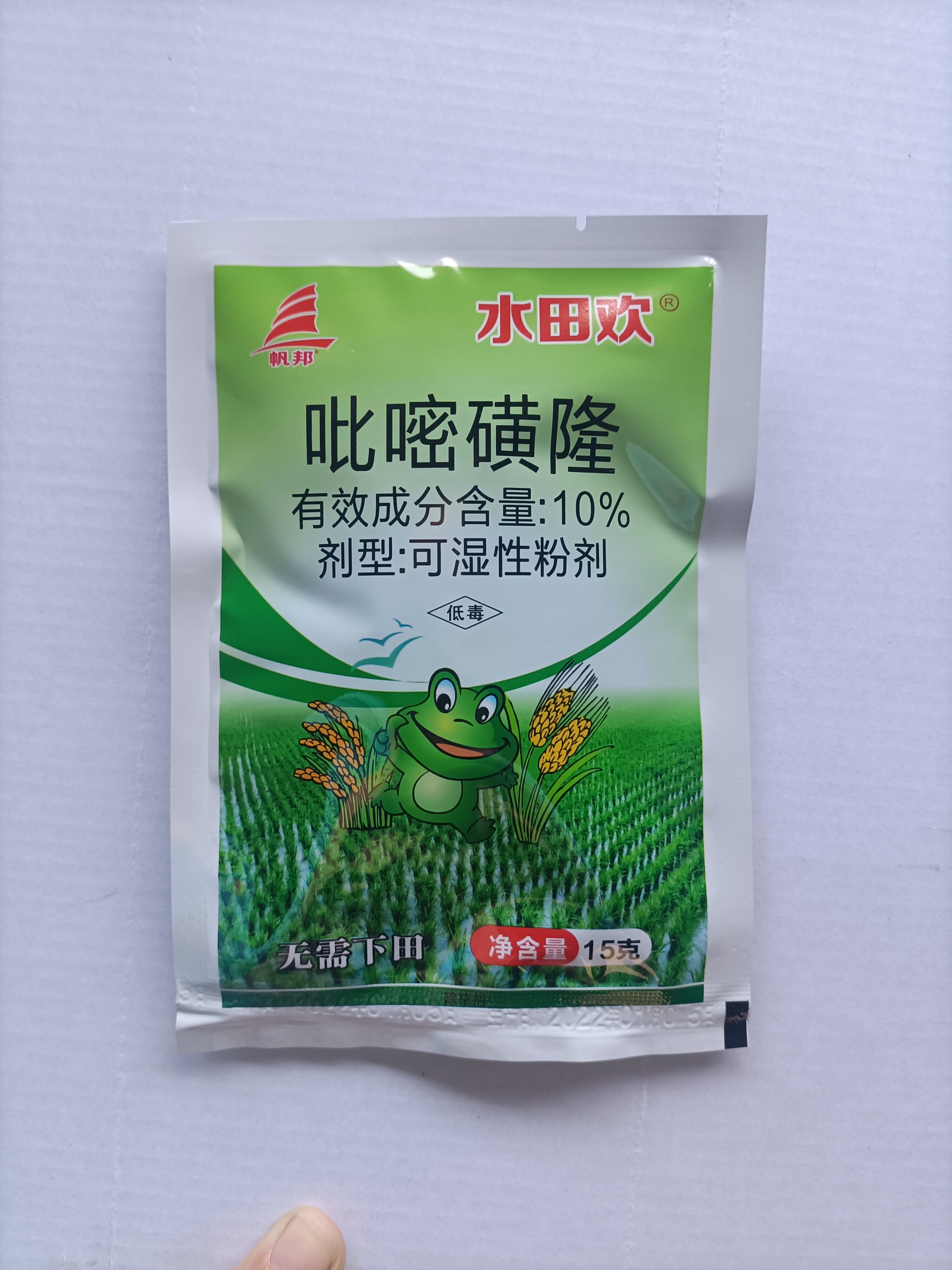 帆邦水尚漂水悠10%吡嘧磺隆漂浮剂水稻田稗草鸭舌草野慈姑除草剂