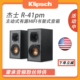 【MC Audio蒙承音频】klipsch/杰士 R-41PM有源蓝牙HIFI书架音箱