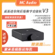 【MC Audio蒙承音频】Fosi Audio V3 桌面迷你纯后级数字功放机