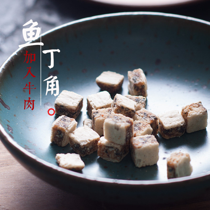 牛肉鱼丁角 即食芝麻鱼块虾块海鲜休闲零食牛肉鱼干台湾食品