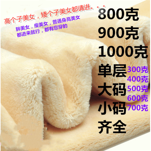 800g900g1000克加绒加厚保暖大码瘦腿打底裤零下30度40度25度踩脚