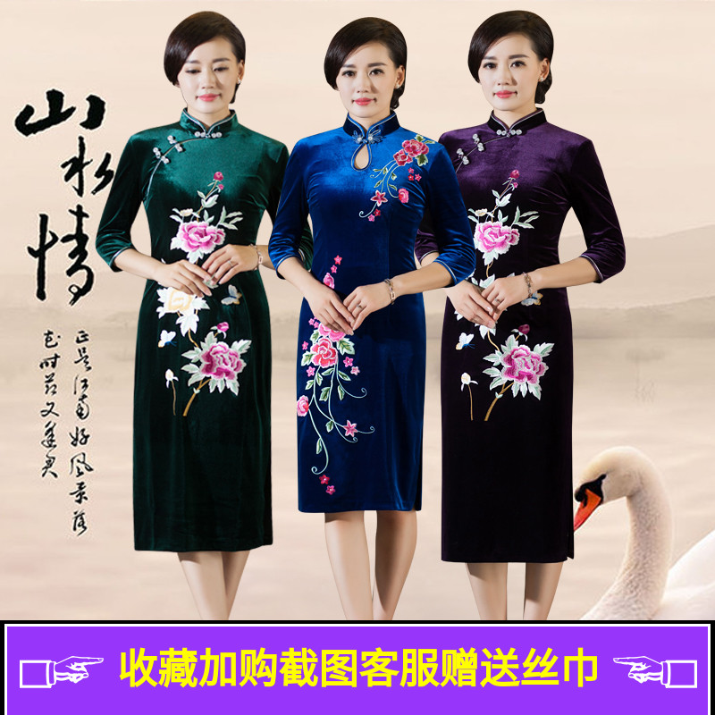 velvet Embroidery cheongsam 2018 new pattern Improvement Retro Self cultivation Mid length version cheongsam Dress Wedding celebration full dressin the Women's clothing/Boutique , Wedding/Cheongsam/Formal dress , Cheongsam category - from Buy2taobao.com to provide professional Taobao agent buy service