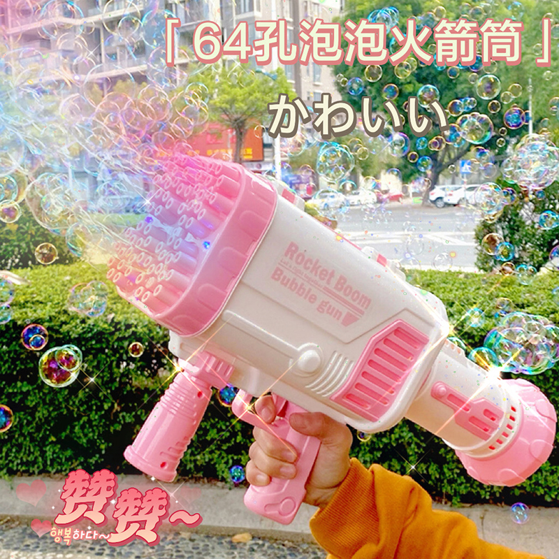泡泡机大号加特林泡泡枪网红25孔加特林灯光电动泡泡机男女孩生日