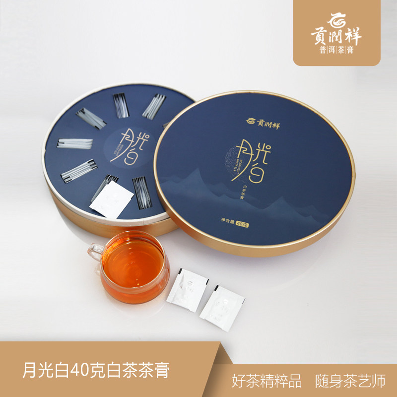 贡润祥旗舰店店铺简介