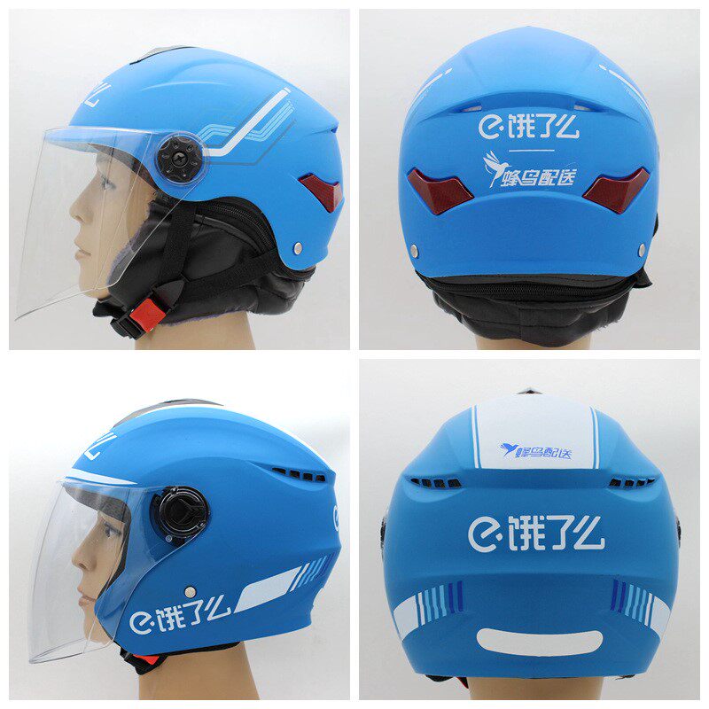 饿了么头帽新款全盔镜片秋冬季安全帽骑手装备帽子蜂鸟众包帽子