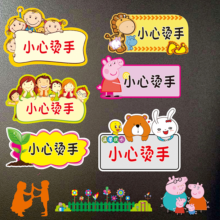 小心烫手当心烫伤小心烫伤注意安全标识牌高温危险请勿触摸标识牌