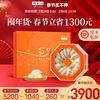 余仁生燕窩馬來西亞進口幹盞燕窩100g正品溯源幹燕窩孕婦滋補禮盒 余仁生燕窩馬來西亞進口幹盞燕窩100g正品溯源幹燕窩孕婦滋補禮盒
