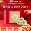 余仁生燕窩禮盒裝50g正品幹盞孕婦營養滋補品幹燕盞馬來西亞進口 余仁生燕窩禮盒裝50g正品幹盞孕婦營養滋補品幹燕盞馬來西亞進口