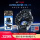 新品北斗Astrolink P智能双芯触屏运动多功能陶瓷时尚指针男手表