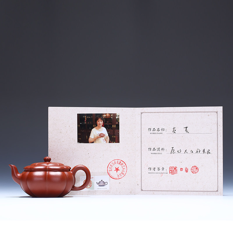 陈亚萍 高级工艺美术师 筋纹 大红袍朱泥【葵菱壶】宜兴紫砂壶