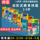 邦臣拼图3-6岁7儿童益智玩具女孩4男孩恐龙5幼儿进阶智力进阶平图