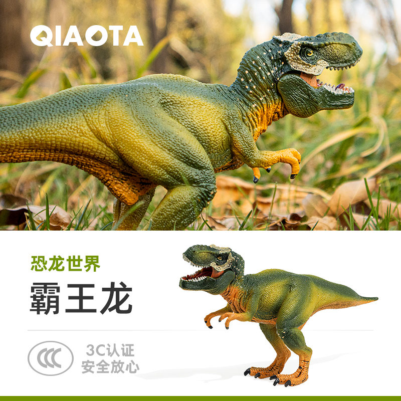 雷克斯暴龙狂暴模型仿真霸王龙帝王动物玩偶史前恐龙世界儿童礼物