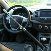 Car U-shaped steering wheel lock Car anti-theft lock Adjustable telescopic self-defense car safety lock Front lock