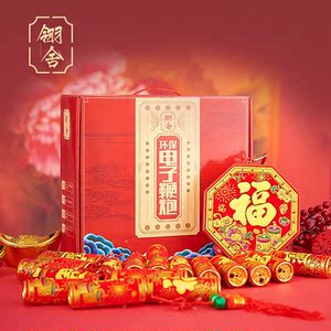 翎舍环保电子鞭炮 遥控仿真带响炮仗花爆竹 结婚春节开业喜庆用品