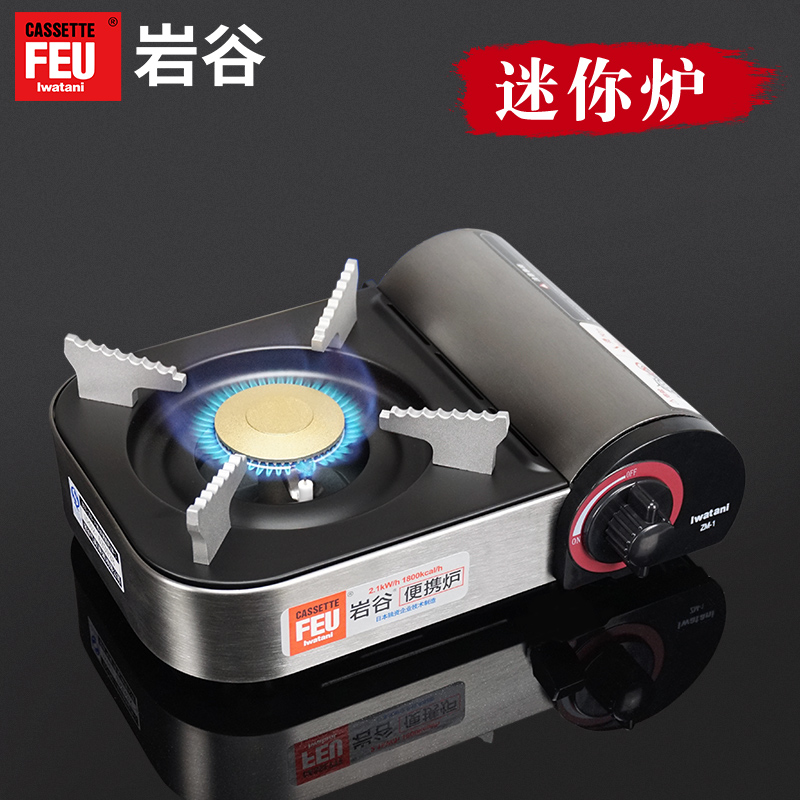 岩谷卡式炉户外迷你卡磁炉卡士炉卡气炉卡炉灶便携气火锅煤气灶s|ruв категории открытый/альпинизм/в поход/Поездки товаров, плита/посуда/мангалы товаров, пикник плита - от Buy2taobao.com для оказания профессиональной услуги покупки агента Taobao