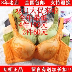 100元4件 专柜姣莹/娇莹JW4281A杯厚杯/JW4282B杯中模杯文胸内衣