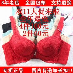 100元4件 专柜姣莹/娇莹JW4291A杯厚杯/JW4292B杯中模杯文胸内衣