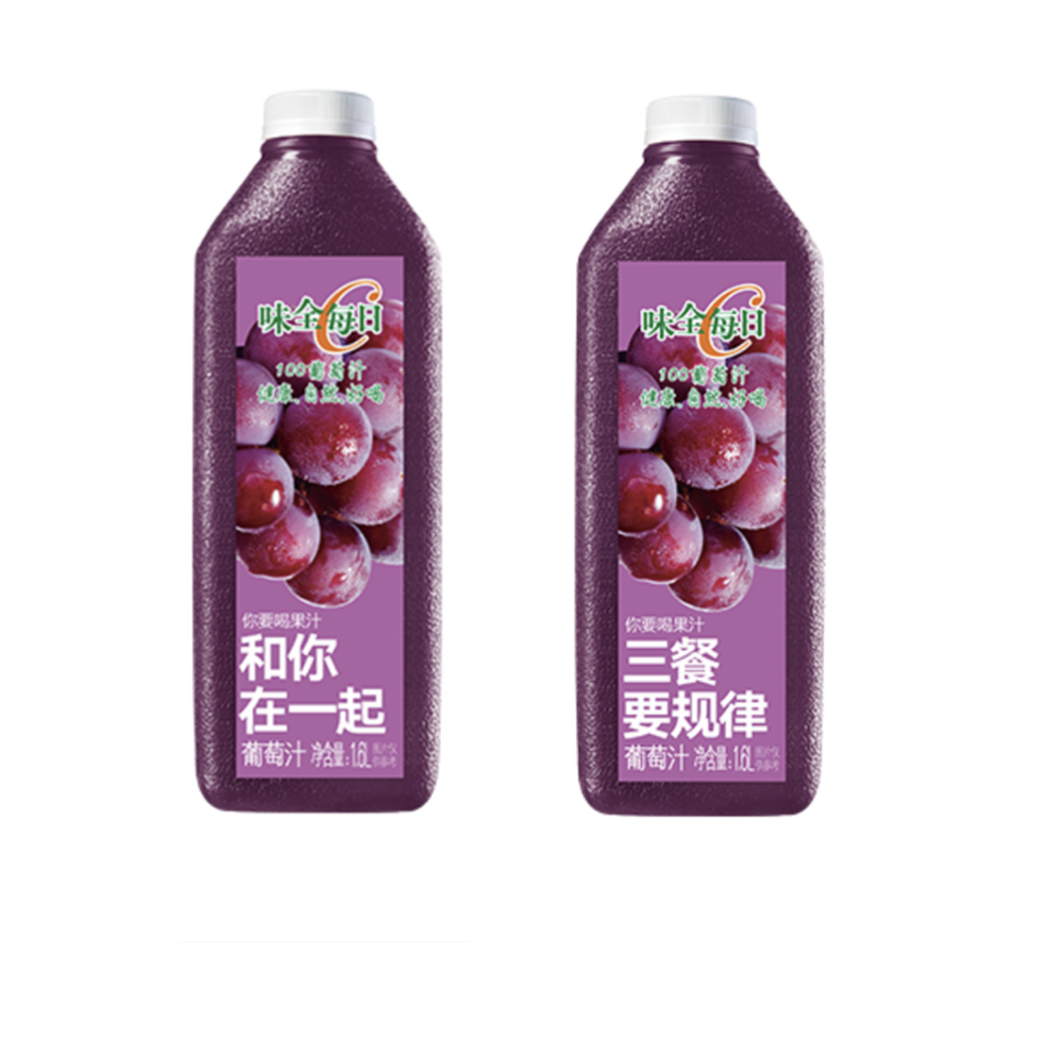 味全每日c葡萄橙汁苹果胡萝卜1600ml1.6l升大桶李现家庭装果汁