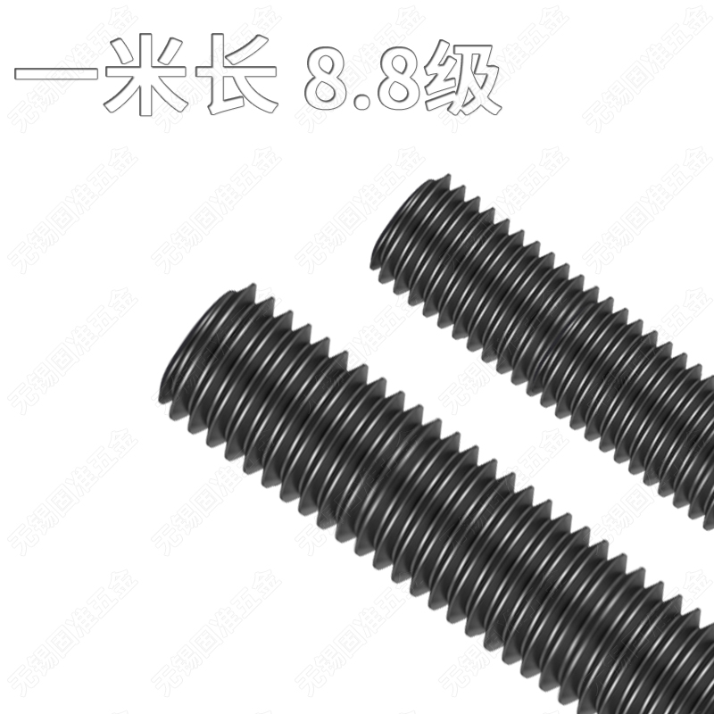 发黑8.8级高强1米牙条高强度螺杆丝杆/通丝全螺纹MM8M10M12M16M36