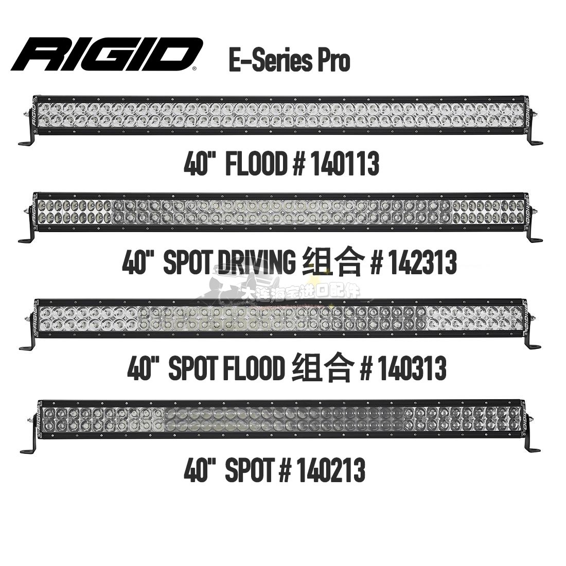 Rigid Lighting E系列 专业版Pro40英寸 LED越野灯条黑色在类目 汽车/用品/配件/改装, 汽车零配件, 照明系统, 越野射灯中 - 来自Buy2taobao.com提供专业的淘宝代购服务