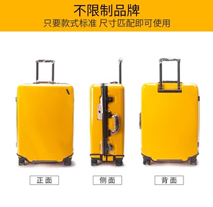 免拆行李箱保护套加厚脱卸透明旅行箱罩耐磨防水防尘拉杆箱防尘袋