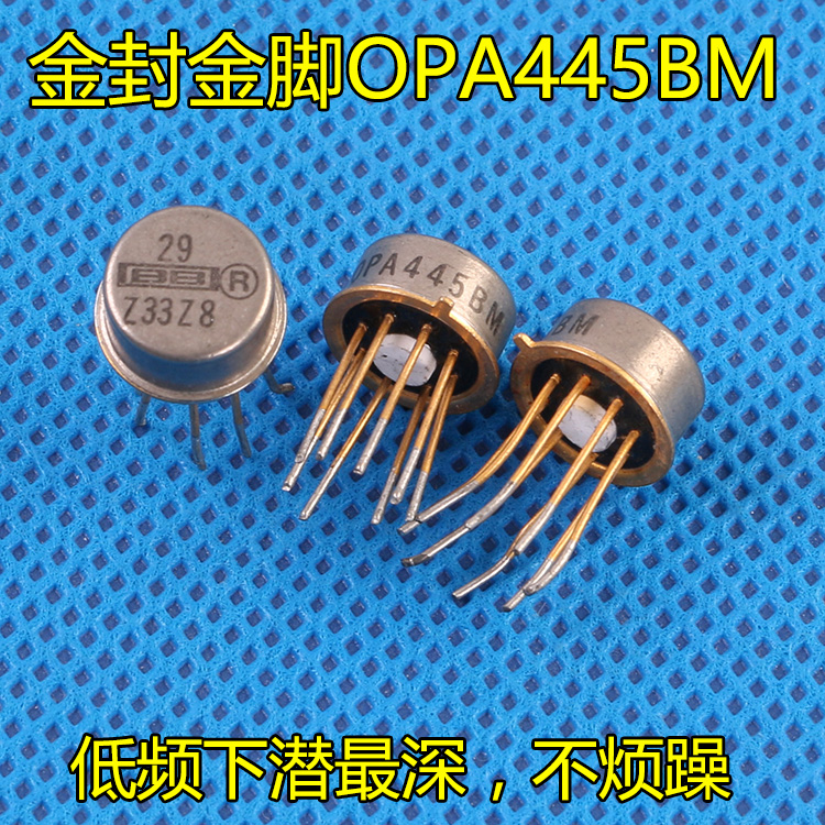 金封金脚军规opa445bm单运放升级ne5534替换opa627sm三叶草音频
