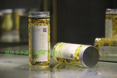 正品包邮江西明皇菊明月山中菊菊花茶30克罐装健康产品