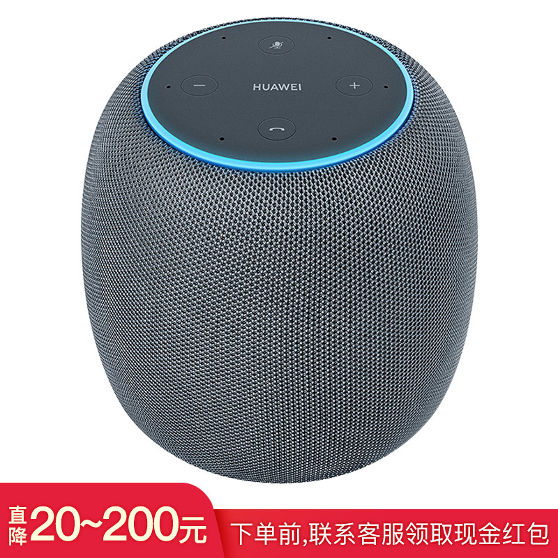 丹拿音质华为智能ai音箱小艺同学蓝牙语音控制声控wifi蓝牙家用