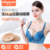 茗振胸部按摩仪器乳房产品家用快速电动充电胸垫内衣美胸宝按摩器 茗振胸部按摩仪器乳房产品家用快速电动充电胸垫内衣美胸宝按摩器