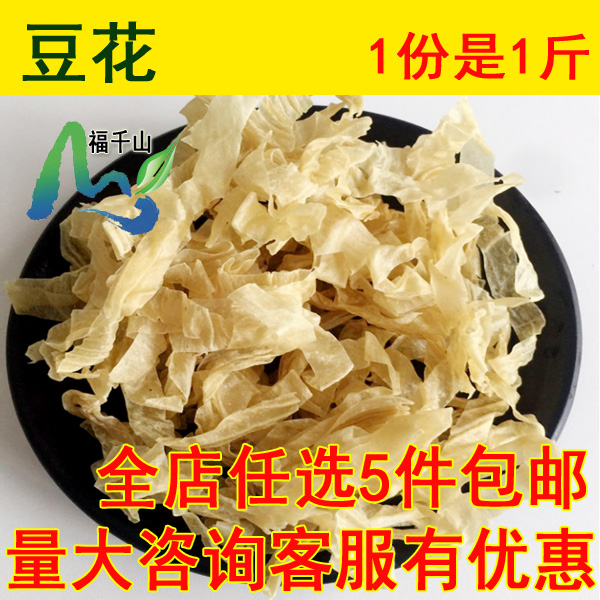 山东特产豆皮丝干货豆花人造肉豆筋牛排丝豆制品豆腐皮500克