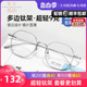 多边形超轻钛架高度数近视眼镜框可配度数厚宽边防蓝光镜架C8102