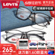 新款Levis李维斯近视眼镜框大框透明灰镜架复古潮款男女配镜7001
