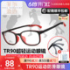 超轻硅胶TR90眼镜框青少年男女远近视儿童弱视运动防滑眼镜架配镜