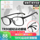 超轻硅胶TR90运动防滑倒钩眼镜框青少年男女配远近视儿童弱视镜架