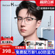 海伦凯勒眼镜框男经典潮商务方框全框配防蓝光眼镜架H26129/26130