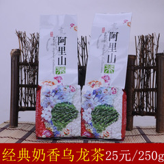 奶香乌龙茶250g/袋特级台湾高山茶金萱牛奶乌龙Milk oolong tea