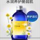 汉芳 洋甘菊纯露500ml 化妆喷雾柔爽肤花水保湿补水保湿